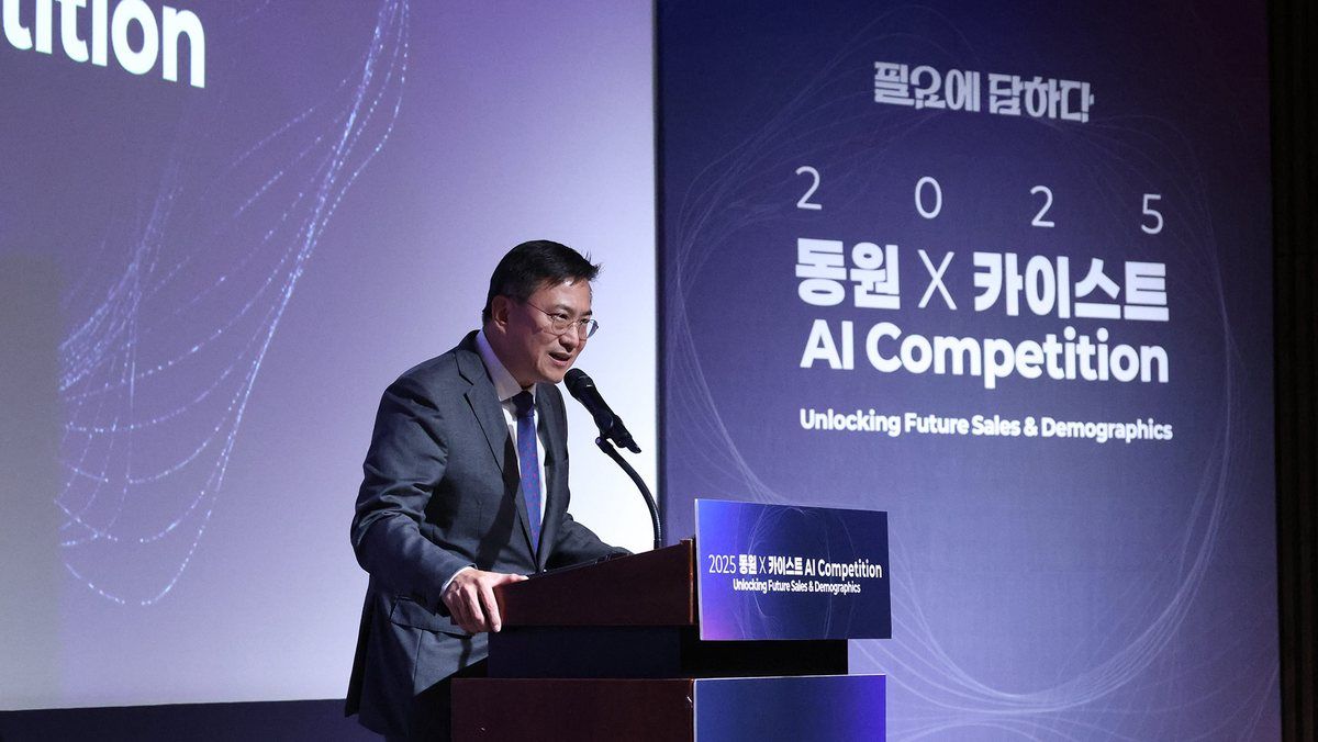 동원 X KAIST AI Competition 현장 사진 4