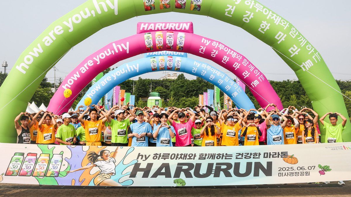 hy 하루야채와 함께하는 HARU RUN 현장 사진 5