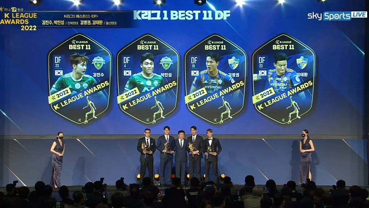 2022 하나원큐 K리그 대상 현장 사진 1