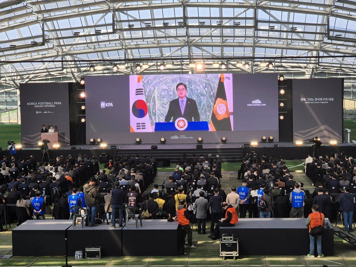 코리아풋볼파크 개관식 현장 사진 4