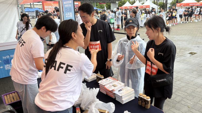 KakaoTalk_20250922_101928327_15